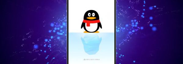 qq亲密关系怎么打开