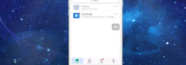微信怎么转账