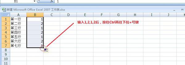 word里面表格如何删除单数行
