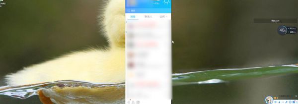 qq空间怎么设置访问权限