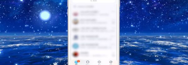 手机qq咋设置自动回复