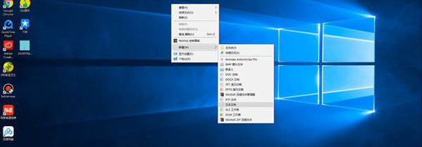 文本文档怎么改格式