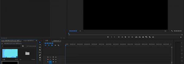 pr怎样分段导出视频