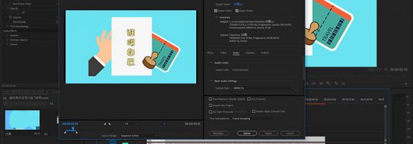 pr怎么选择导出位置