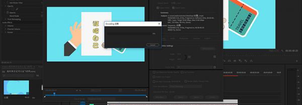 pr怎么导出不了视频