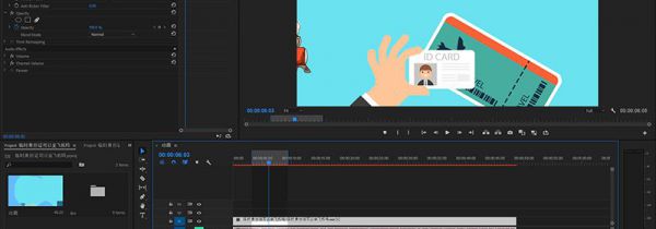 pr默认导出视频在哪里