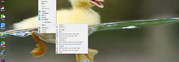 文本文档怎么看字数