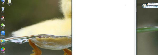 文本文档怎么改后缀