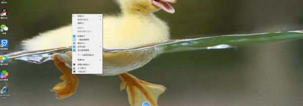 文本文档怎么建