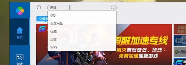 dwg文件怎么打开