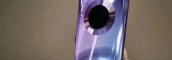 华为mate30直播在哪看