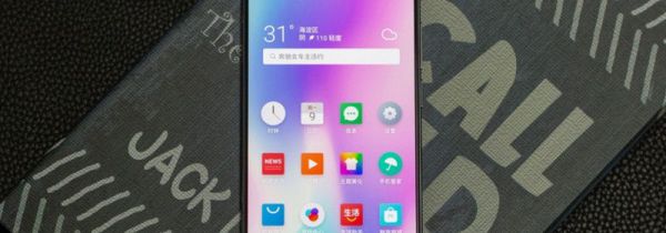 魅族16sPro怎么清理内存