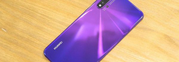 华为nova5是水滴屏吗