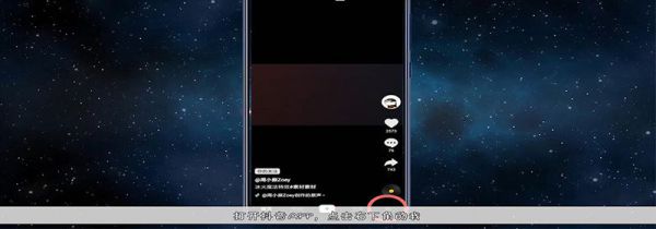 抖音怎么加好友