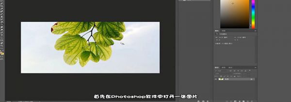 ps通道如何抠图