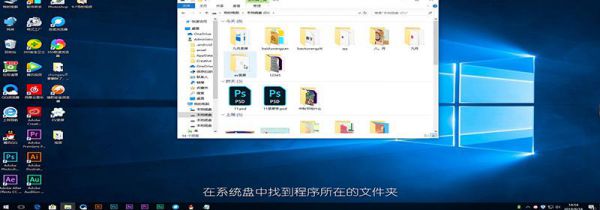 win10怎么将程序锁定到开始屏幕
