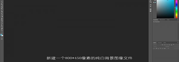 ps渐变工具怎么用