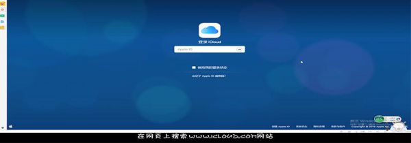 苹果手机丢了怎么定位