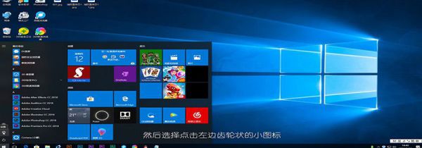 win10怎么关闭语音识别