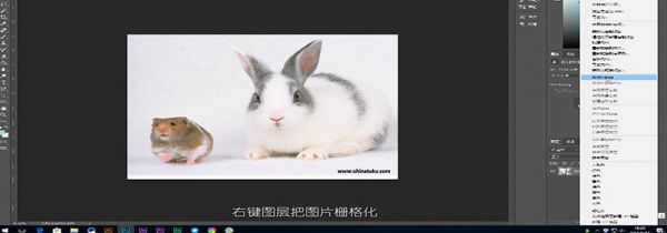 ps识别填充内容去水印