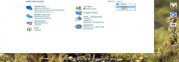 电脑屏幕亮度怎么调