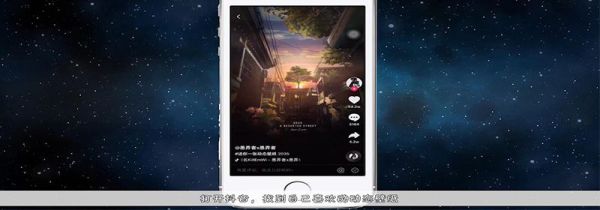 苹果抖音动态壁纸怎么设置