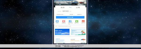 12306怎么添加乘客