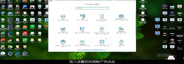 win10怎么取消开机密码