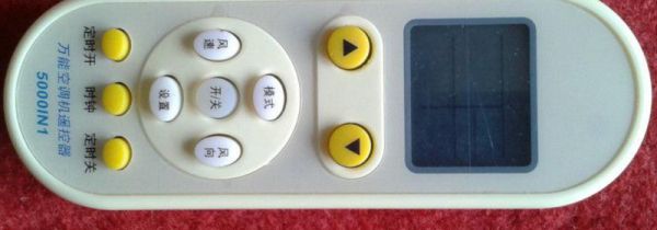 空调遥控器复位键在哪