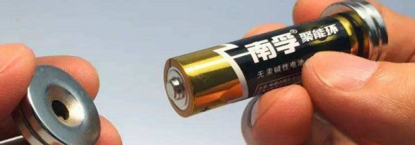 电池能带上飞机吗