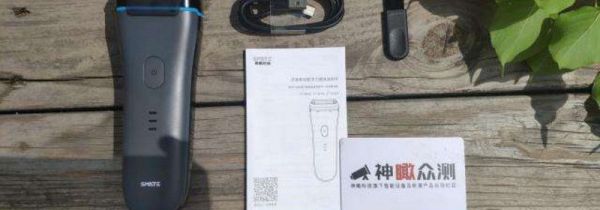 刮胡刀怎么安装