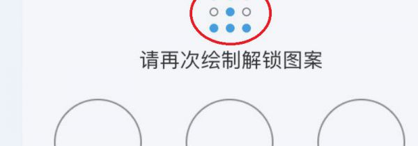 怎么设置qq密码锁屏