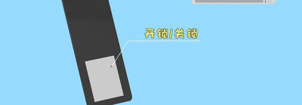 格力空调遥控器怎么解锁