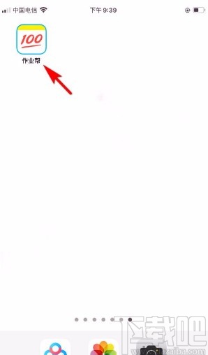 作业帮app设置性别信息的方法