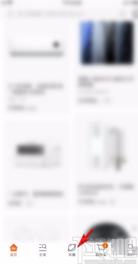 小米商城app举报评论的方法