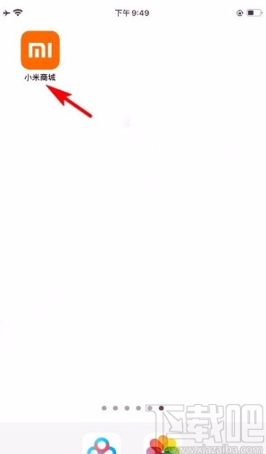 小米商城app举报评论的方法