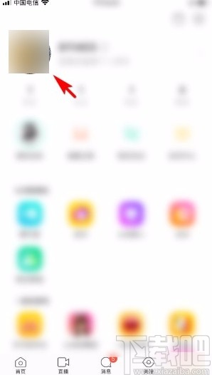 陌陌app填写我的设备信息的方法