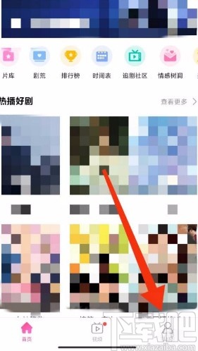 韩剧TVapp禁止非wifi下载缓存的方法