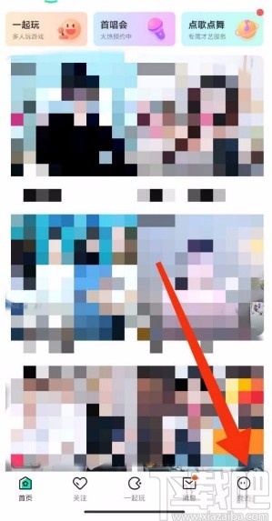 酷狗直播app管理登录设备的方法