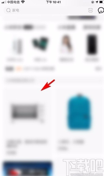 小米商城app将商品加入购物车的方法