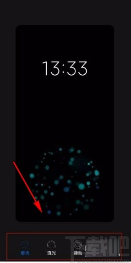 小米11设置指纹特效的方法