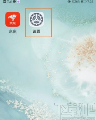 小米11开启相册应用锁的方法