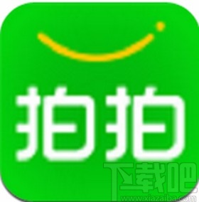 拍拍app进行实名认证的方法