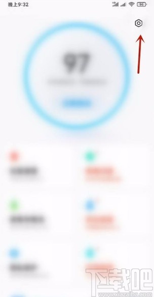 小米手机更改垃圾清理提醒频率的方法