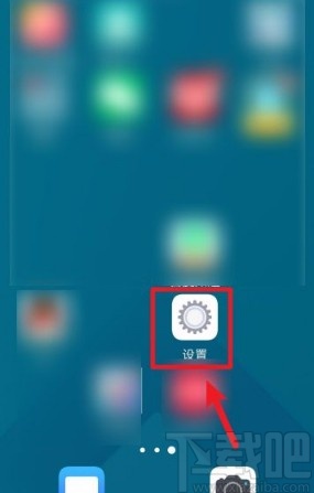 vivo手机开启volte通话功能的方法