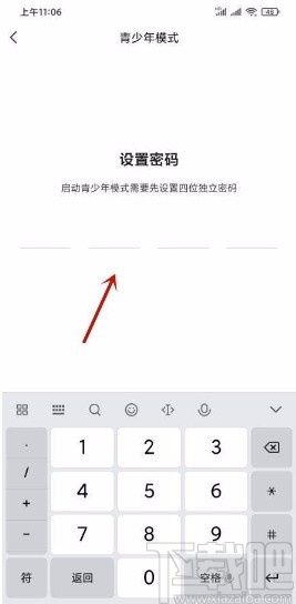 YYapp开启青少年模式的方法