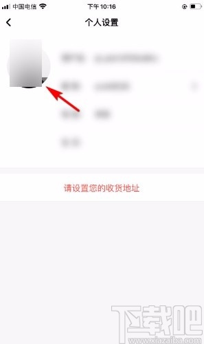 拍拍app设置个人头像的方法