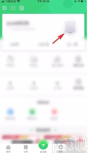 拍拍app设置个人头像的方法