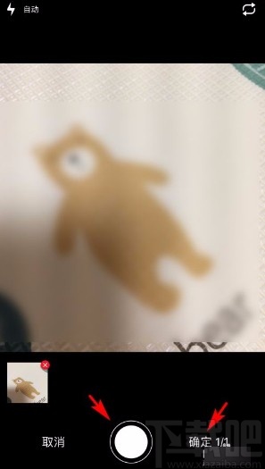 拍拍app设置个人头像的方法