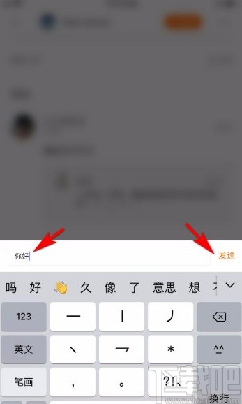 小米商城app回复别人的评论的方法